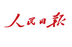 正義必勝 和平必勝 人民必勝——寫在中國人民抗日戰爭暨世界反法西斯戰爭勝利80周年之際