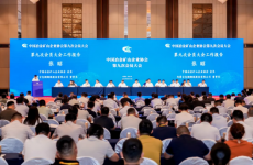 共話行業(yè)發(fā)展新篇 | 宏大爆破亮相中國(guó)冶金礦山企業(yè)協(xié)會(huì)第九次會(huì)員大會(huì)