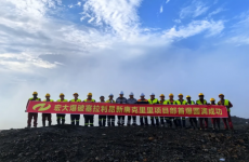 開啟西非礦業(yè)合作新篇章！塞拉利昂新唐克里里項(xiàng)目首爆圓滿成功