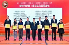 【黨建領(lǐng)航 文化賦能】廣東宏大獲評(píng)“新時(shí)代黨建+企業(yè)文化五星單位”的實(shí)踐密碼